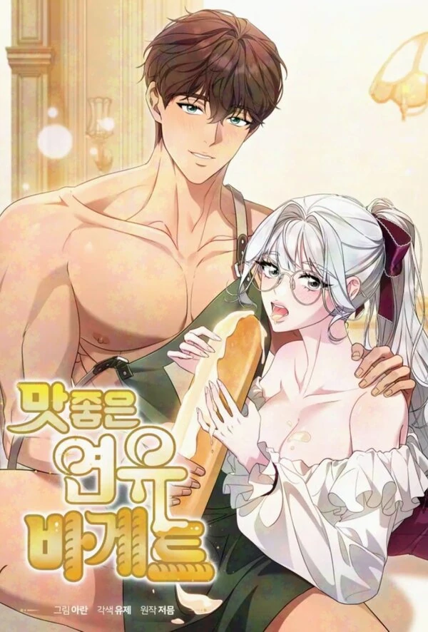 Baguette Susu kental manis yang lezat Baguette Susu kental manis yang lezat