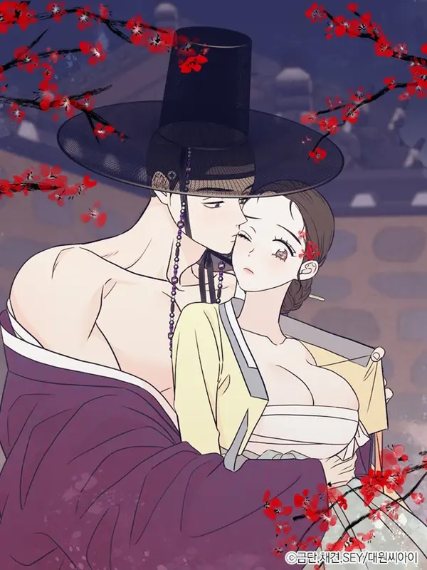 [배덕 단편선] 문을 열어두세요, 형수님