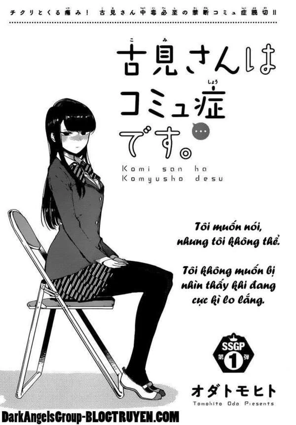 Komi-san wa Komyushou Desu (Oneshot)