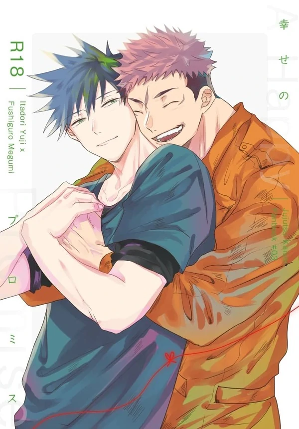The Promise of Happiness - Jujutsu Kaisen dj