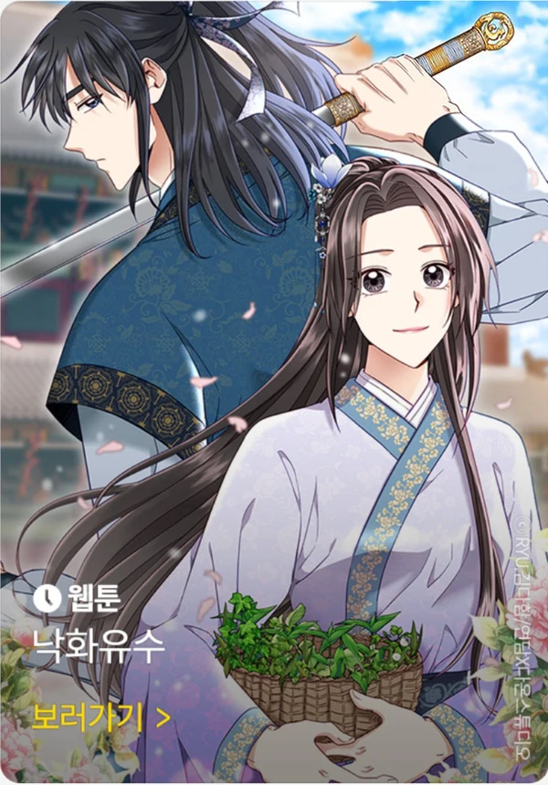 Falling Flower Flowing Water Falling Flower Flowing Water