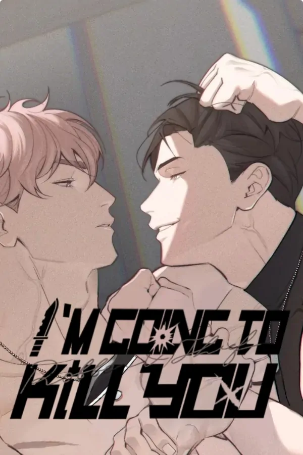 I’m going to kill you [ Clean VER ]