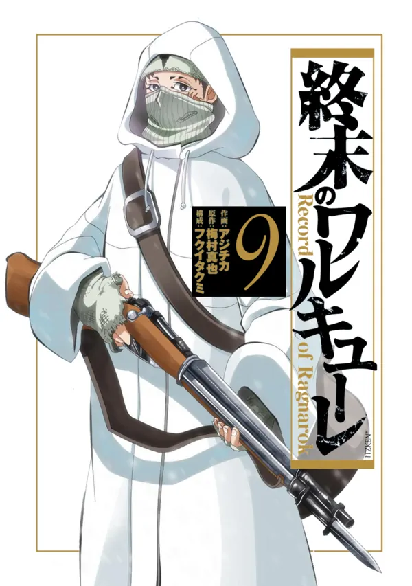Shuumatsu no Valkyrie Shuumatsu no Valkyrie