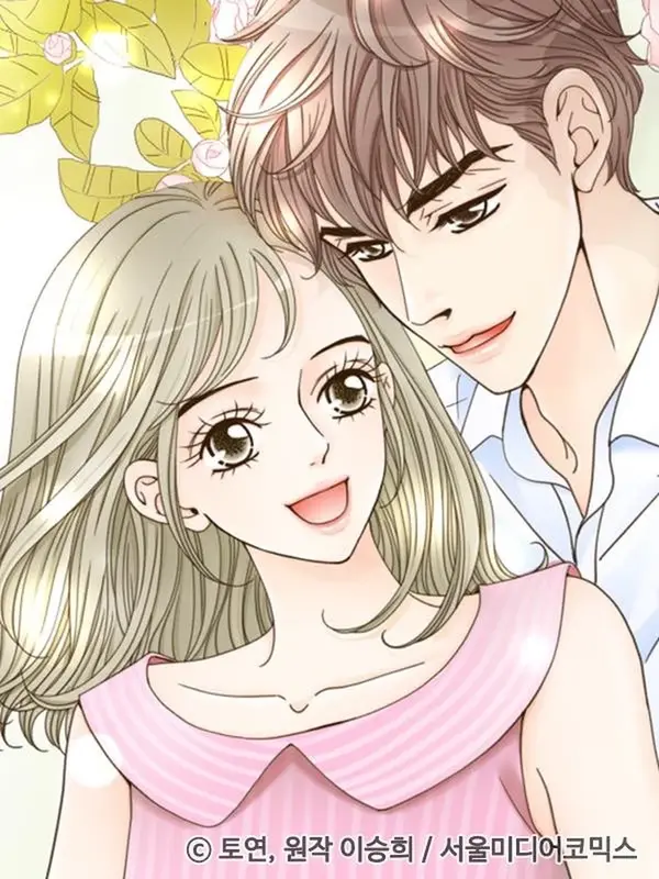 제왕의 꽃 제왕의 꽃