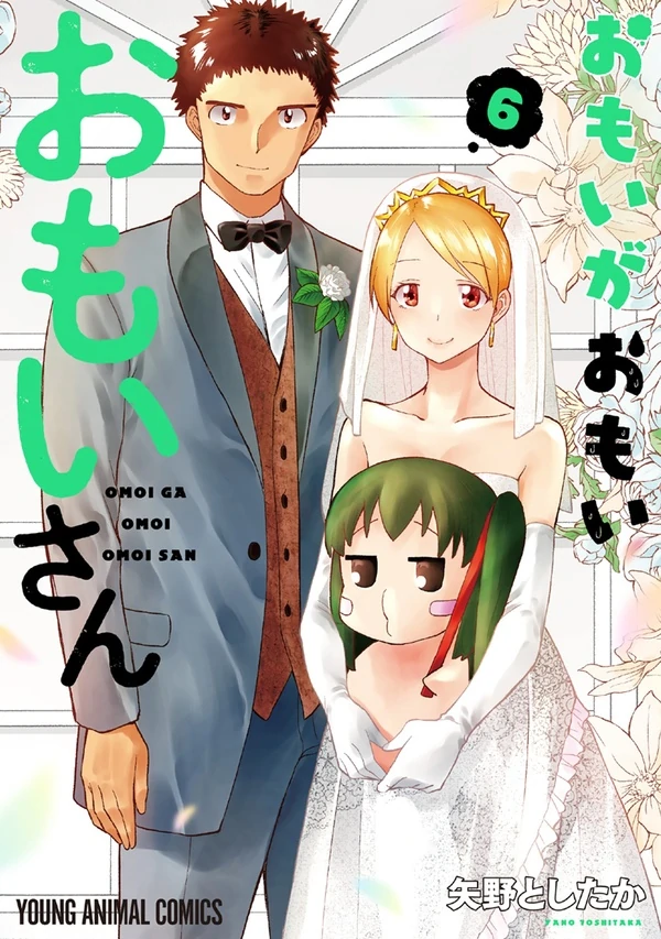 Omoi-san’s Overwhelming Obsession (Official)
