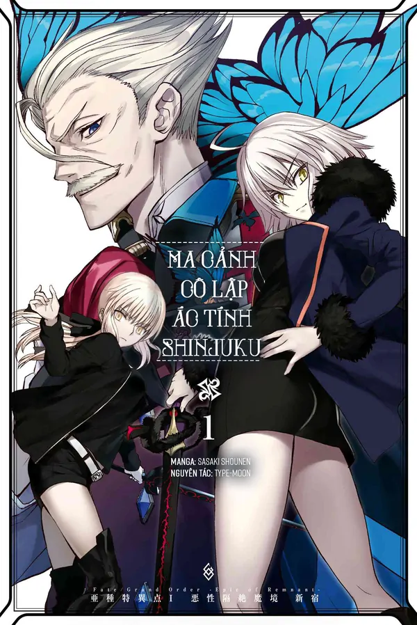 Fate/Grand Order -Epic of Remnant- Dị Điểm Á Chủng I: Ma Cảnh Cô Lập Ác Tính Shinjuku, Sự Kiện Huyễn Linh Shinjuku Fate/Grand Order -Epic of Remnant- Dị Điểm Á Chủng I: Ma Cảnh Cô Lập Ác Tính Shinjuku, Sự Kiện Huyễn Linh Shinjuku