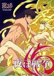 Fate/Zero dj - Yoru wa Sensou Fate/Zero dj - Yoru wa Sensou