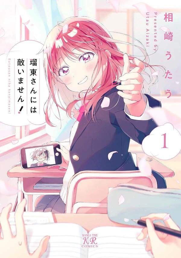 I can't beat Rutou-san! I can't beat Rutou-san!