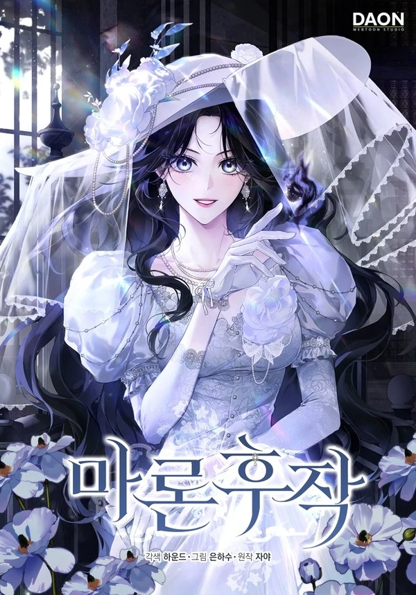 Marquis of Marron [Violet Scans]