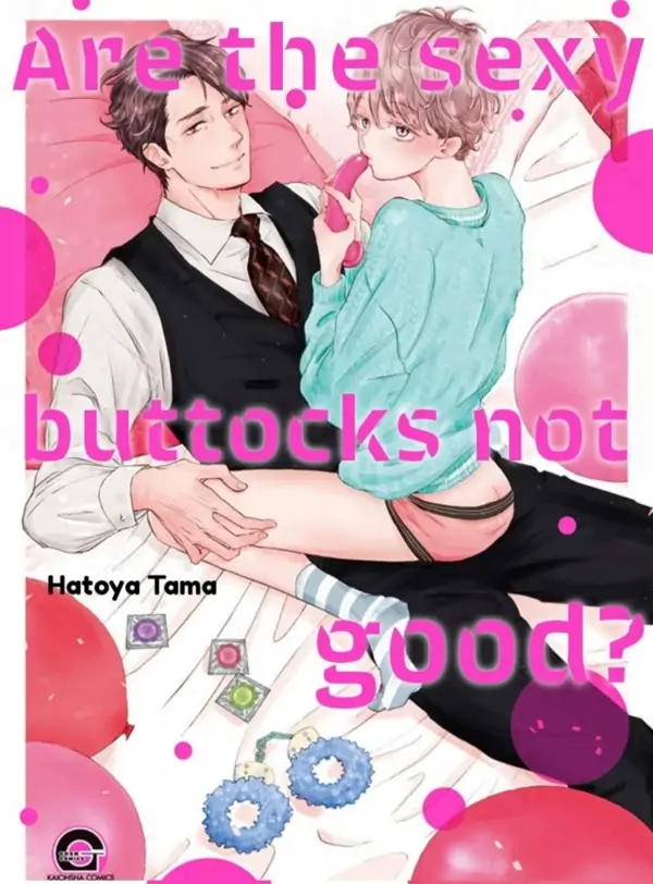 Are The Sexy Buttocks Not Good? Are The Sexy Buttocks Not Good?