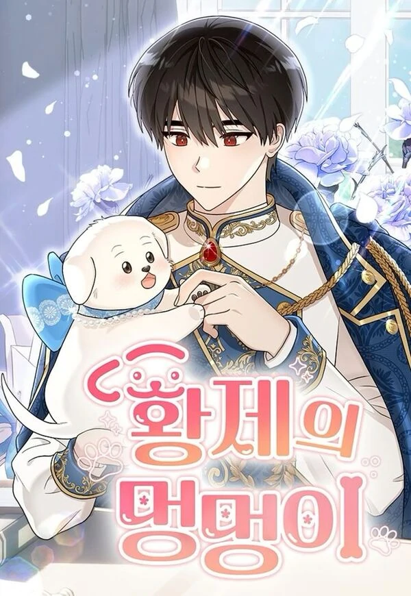 The Emperor's Puppy The Emperor's Puppy