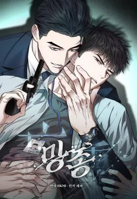 Mangjong Yaoi Mangjong Yaoi