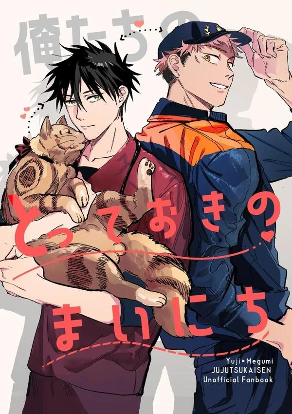 Our Special Everyday - Jujutsu Kaisen dj