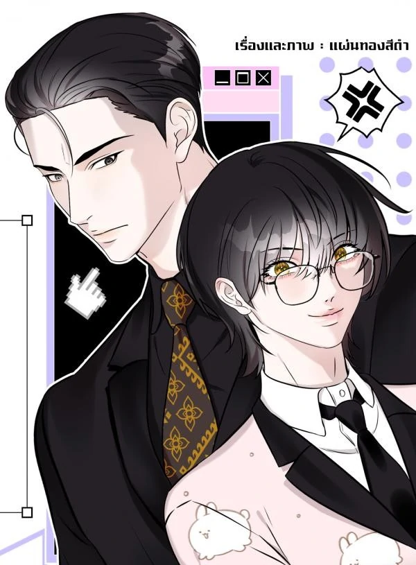 What should I do? I got a quest to flirt with the gay president. What should I do? I got a quest to flirt with the gay president.