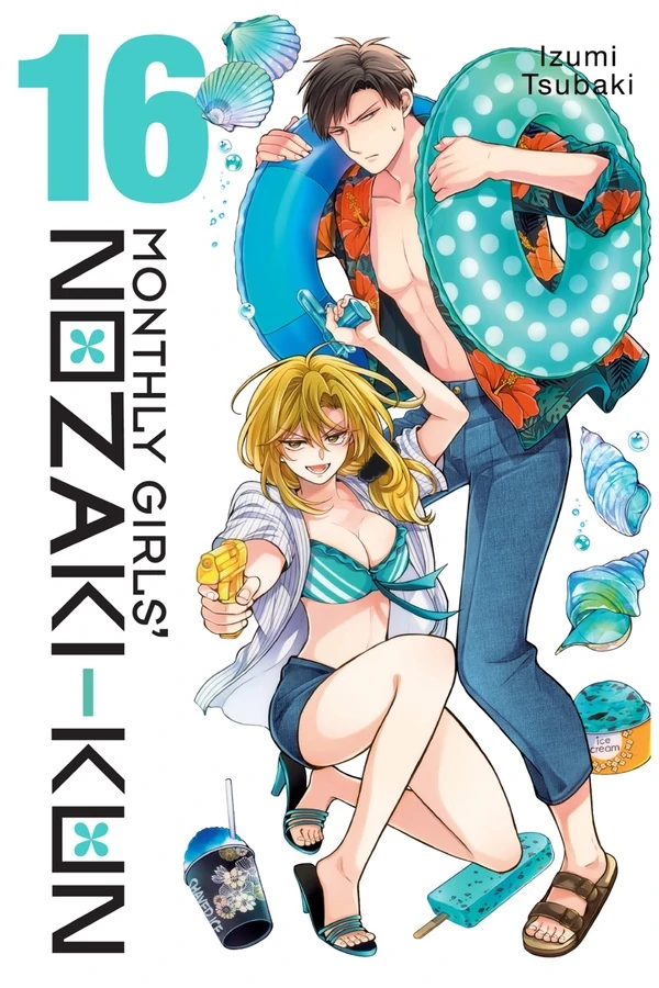 Monthly Girls' Nozaki-kun «Official» Monthly Girls' Nozaki-kun «Official»