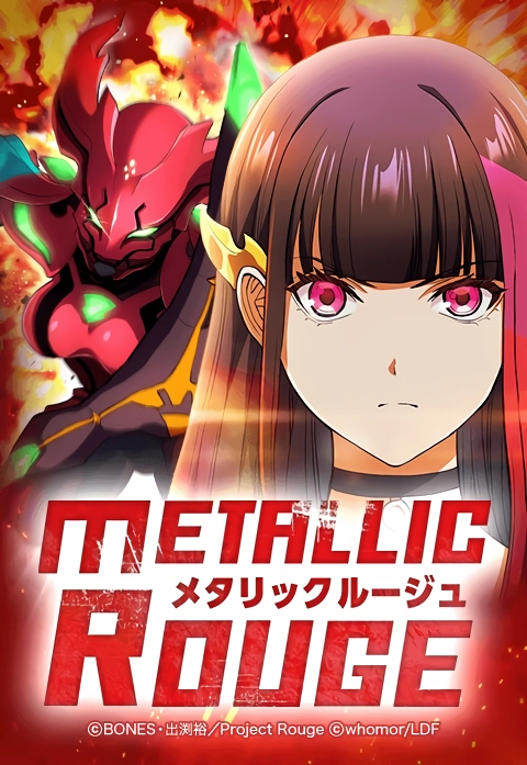 Metallic Rouge Metallic Rouge