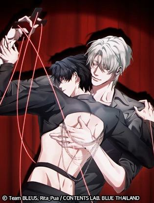 LOVE IN HELL (MAKNUNA)