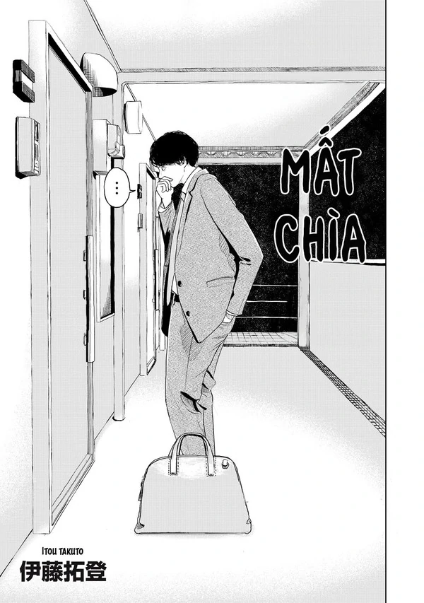 Kagi ga nai Kagi ga nai