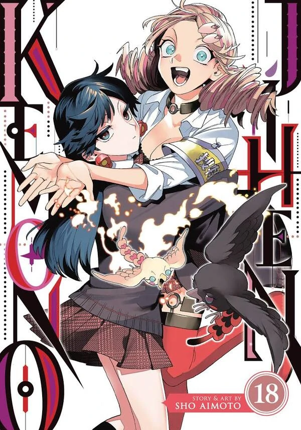 Kemono Jihen Kemono Jihen