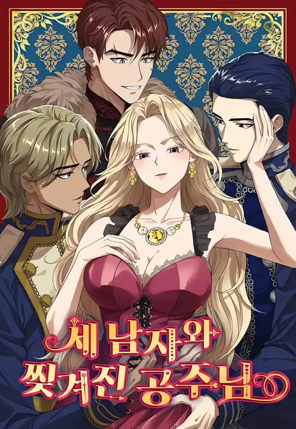 Three men and the thorn princess Three men and the thorn princess