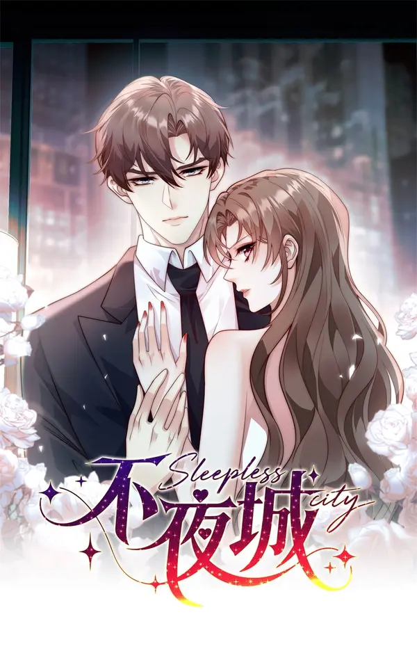 Sleepless City Sleepless City