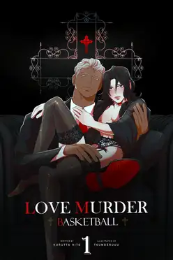 Love Murder Basketball Love Murder Basketball