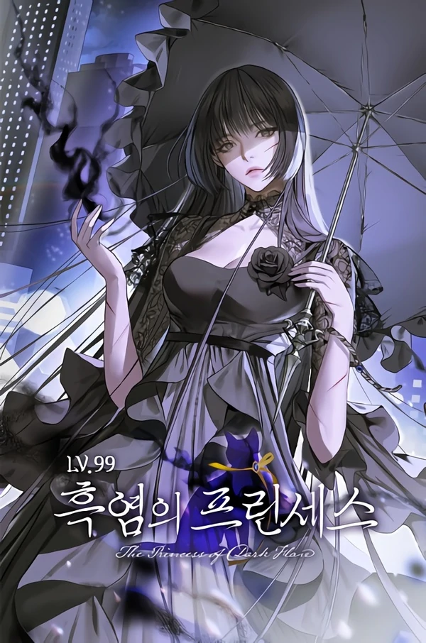 Lv.99 Princess of Black Flame