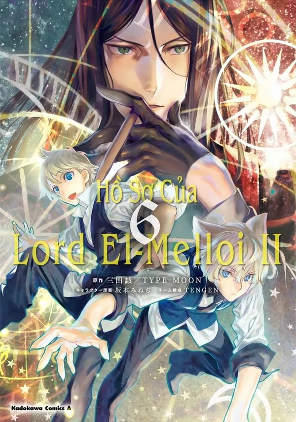 Lord El-Melloi II-sei no Jikenbo Lord El-Melloi II-sei no Jikenbo