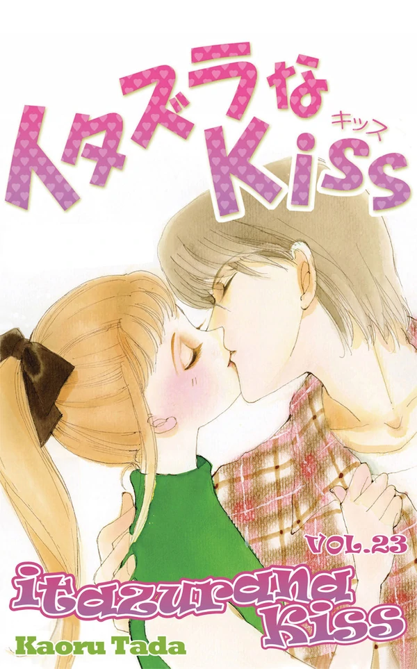 Itazura na Kiss (Official) Itazura na Kiss (Official)