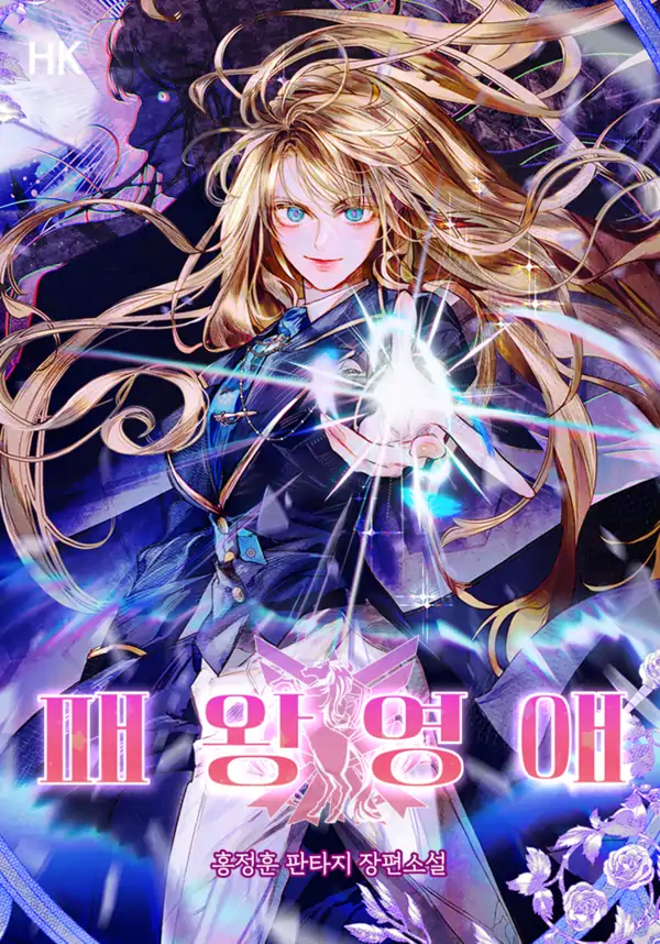 The Overlord Lady〖MGCHAN〗 The Overlord Lady〖MGCHAN〗