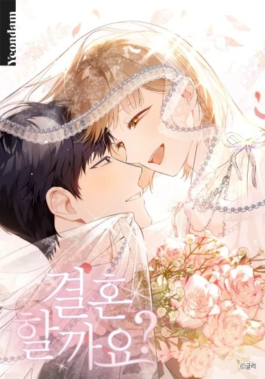 Shall We Get Married? Shall We Get Married?