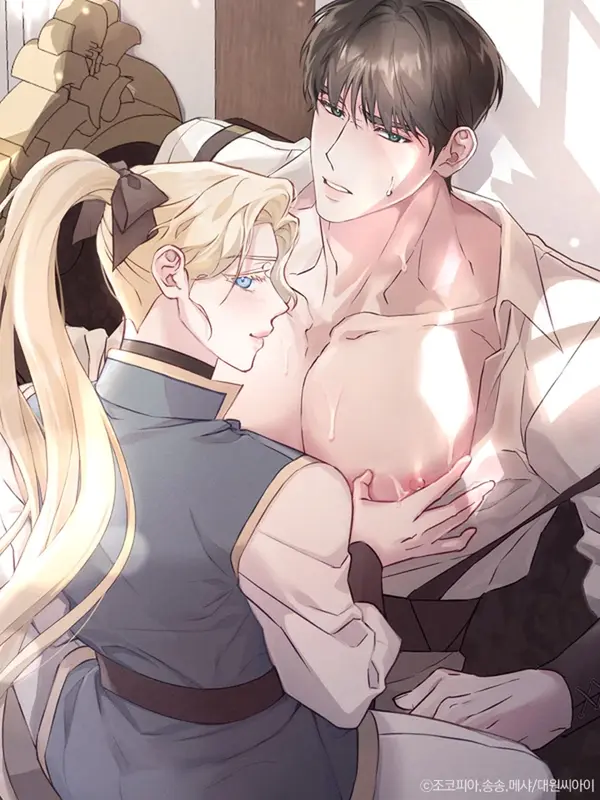 우유맛 후배님 [연재]