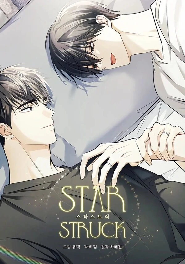 Starstruck (SEASON 3)
