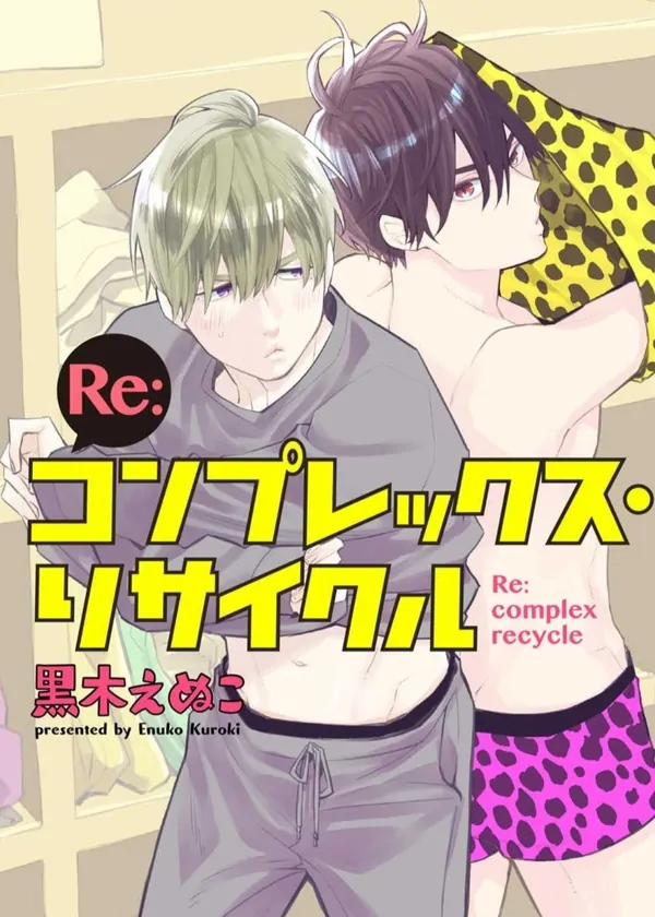 Re: Complex Recycle