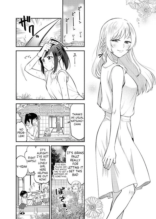 Chou ga Nioi ni Sasowarete Chou ga Nioi ni Sasowarete