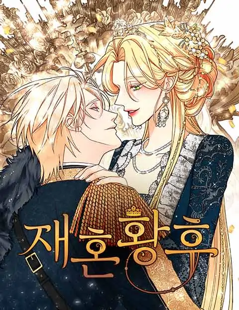 The Second Marriage {FOX ID SCANS}