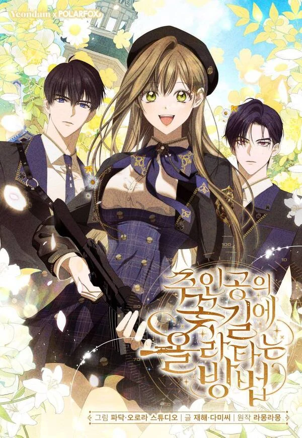 How to Get on the Main Character’s Flower Path [Siren Scans]