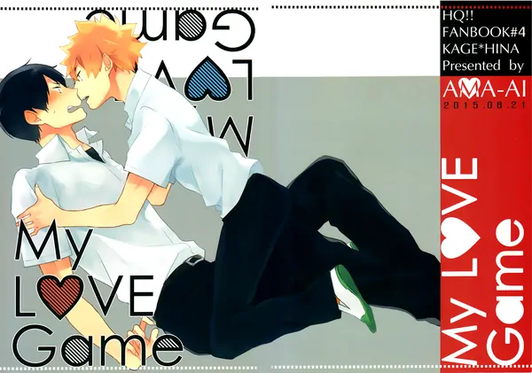 Haikyuu!! dj - My Love Game Haikyuu!! dj - My Love Game