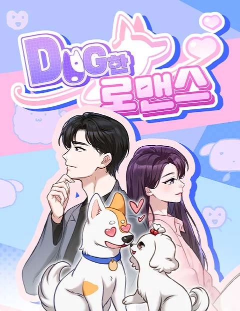 Doggy Romance Doggy Romance