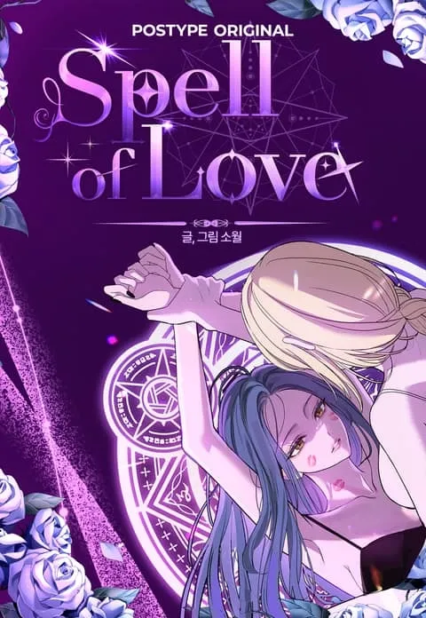 Spell Of Love Spell Of Love