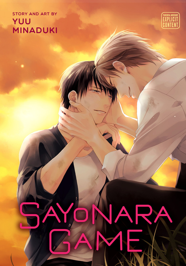 Sayonara Game (Official)