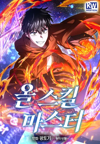 Master of All Skills Master of All Skills