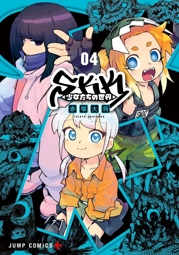 The World of SKK Girls