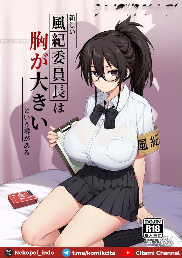 Atarashii Fuuki Iinchou Atarashii Fuuki Iinchou