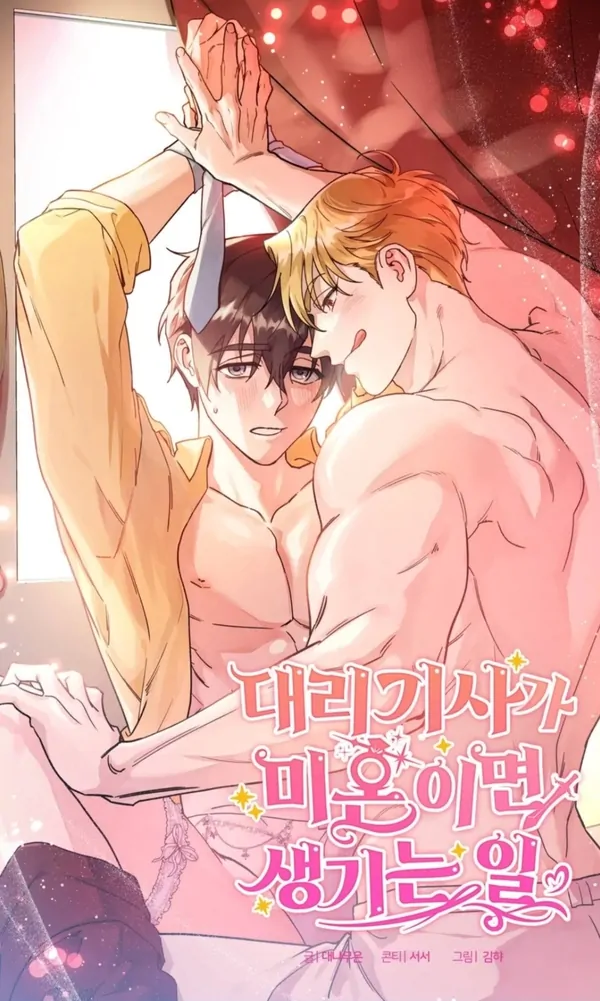 What Happens When the Single Coachman Becomes the Substitute [Pengen Sare]