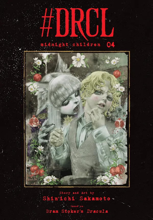 #DRCL midnight children #DRCL midnight children