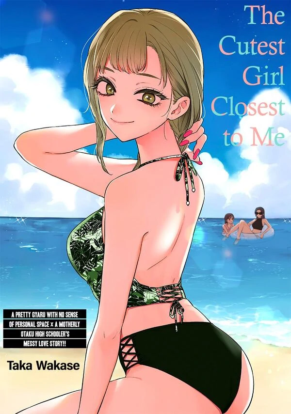 Ane no Tomodachi [ Shueisha ]