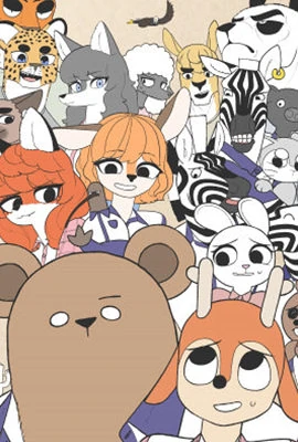 Herbivore High School (official)