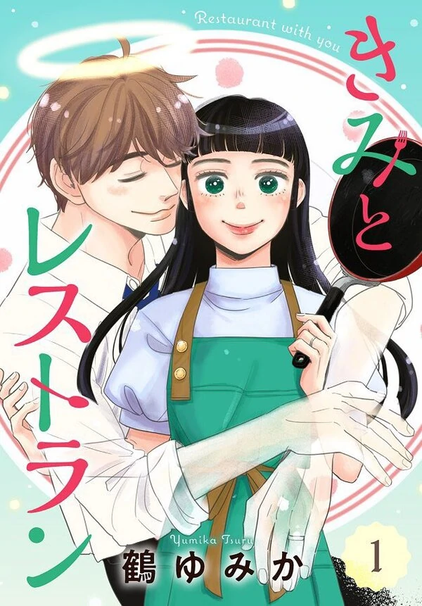 Kimi to Restaurant Kimi to Restaurant