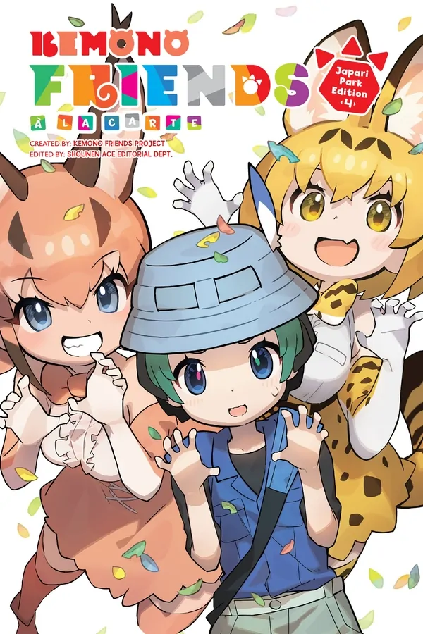 Kemono Friends - Comic À La Carte - Japari Park Hen (Official) Kemono Friends - Comic À La Carte - Japari Park Hen (Official)